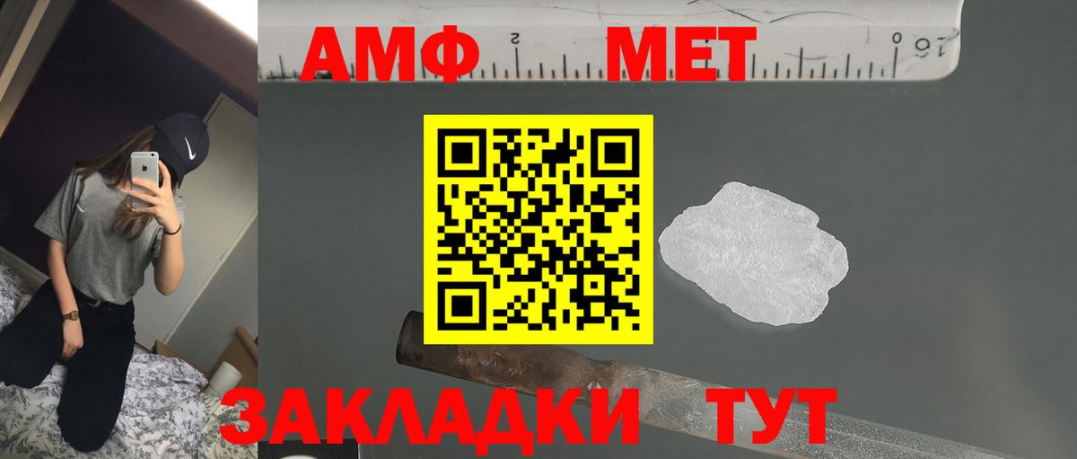 Ирбит  Amphetamine 97%  АМФ  Вход с VPN 