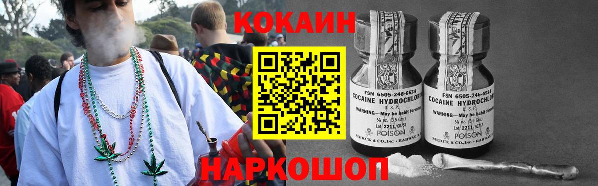 КОКАИН Эквадор Ирбит