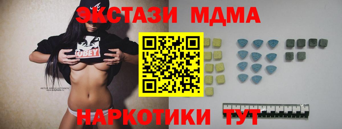 Экстази Cube Ирбит
