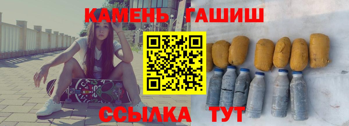 ГАШ  ГАШ хэш  Ирбит  Вход с VPN  Гашиш AMNESIA HAZE 