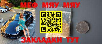 mdma Комсомольск-на-Амуре