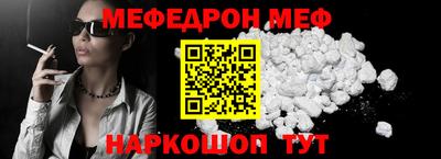 бутират Конаково
