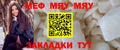 бутират Конаково