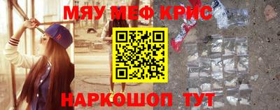 mdma Комсомольск-на-Амуре