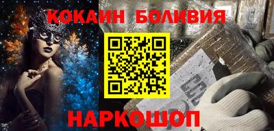 бутират Конаково