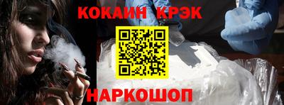 бутират Конаково
