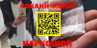 mdma Комсомольск-на-Амуре
