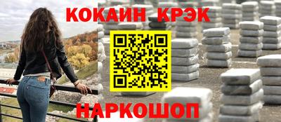 mdma Комсомольск-на-Амуре