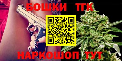 бутират Конаково
