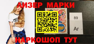 бутират Конаково