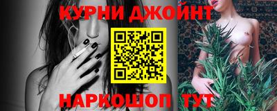 бутират Конаково