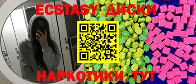 бутират Конаково
