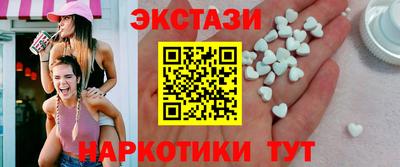 бутират Конаково