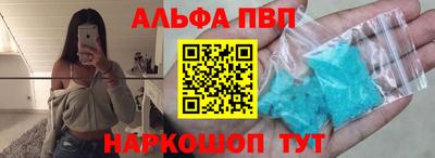 бутират Конаково