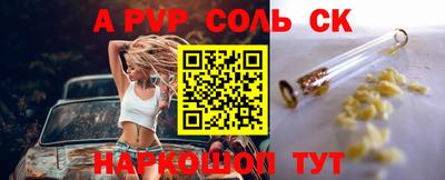 2c-b Коммунар