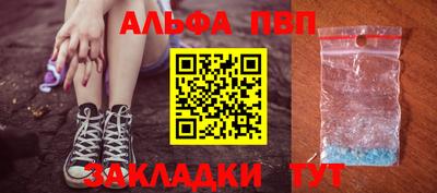 бутират Конаково