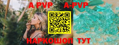 бутират Конаково