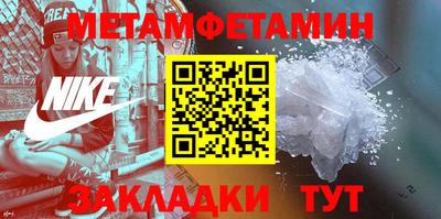 бутират Конаково