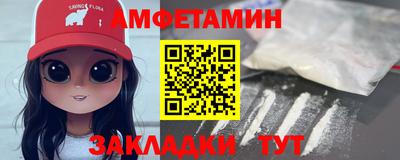 бутират Конаково