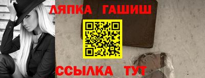 бутират Конаково