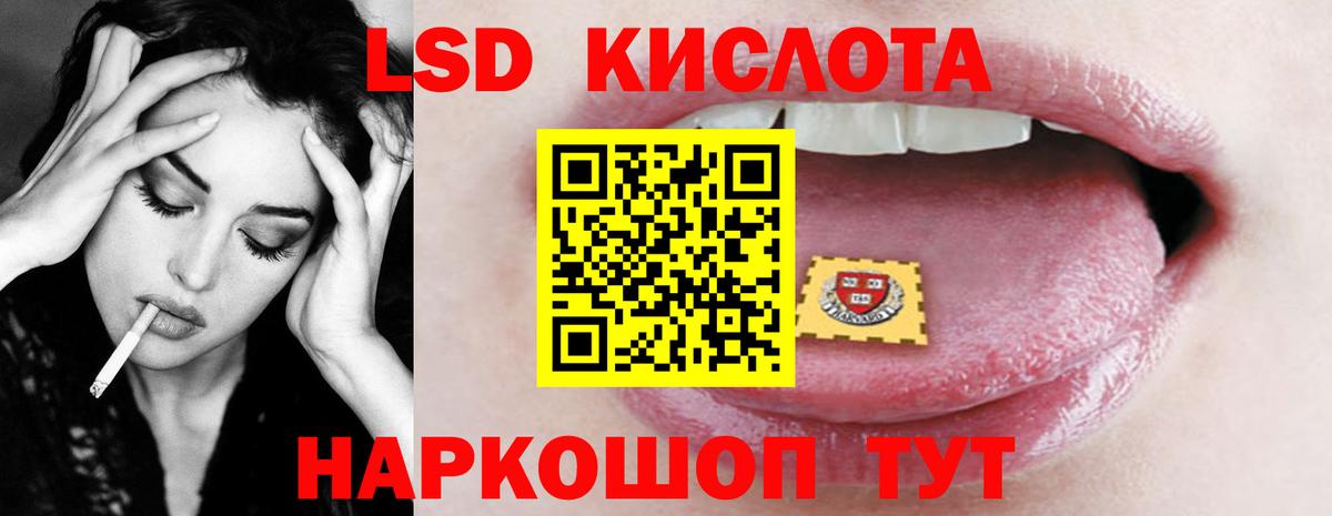 ЛСД экстази ecstasy Ирбит