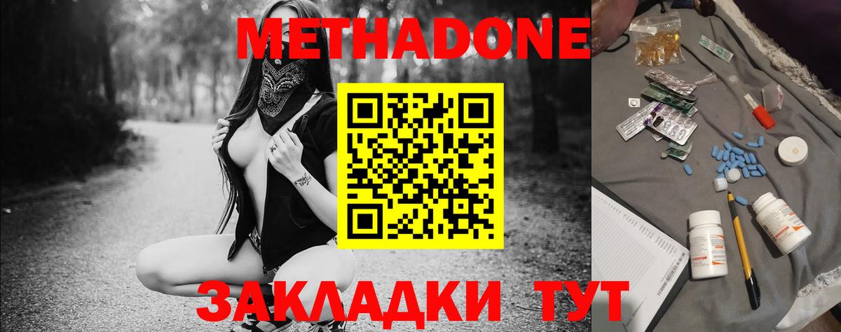 Ирбит  МЕТАДОН VHQ  Вход с VPN 