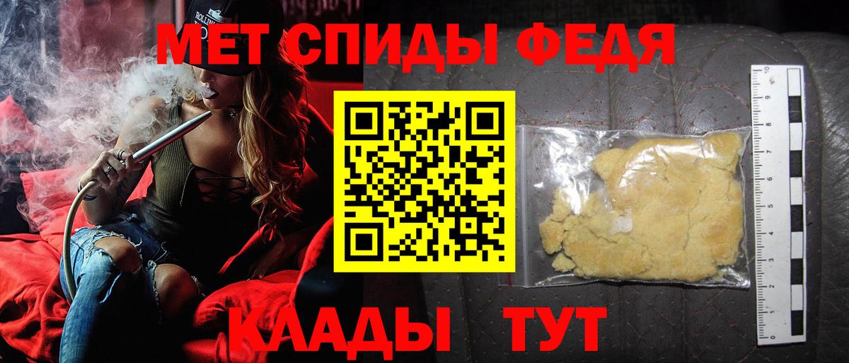 Первитин Methamphetamine  Вход с VPN  Метамфетамин  Первитин Methamphetamine  Ирбит 