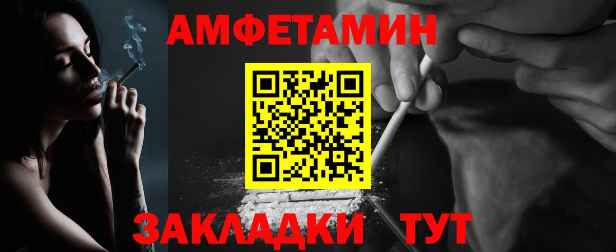Метамфетамин пудра Ирбит