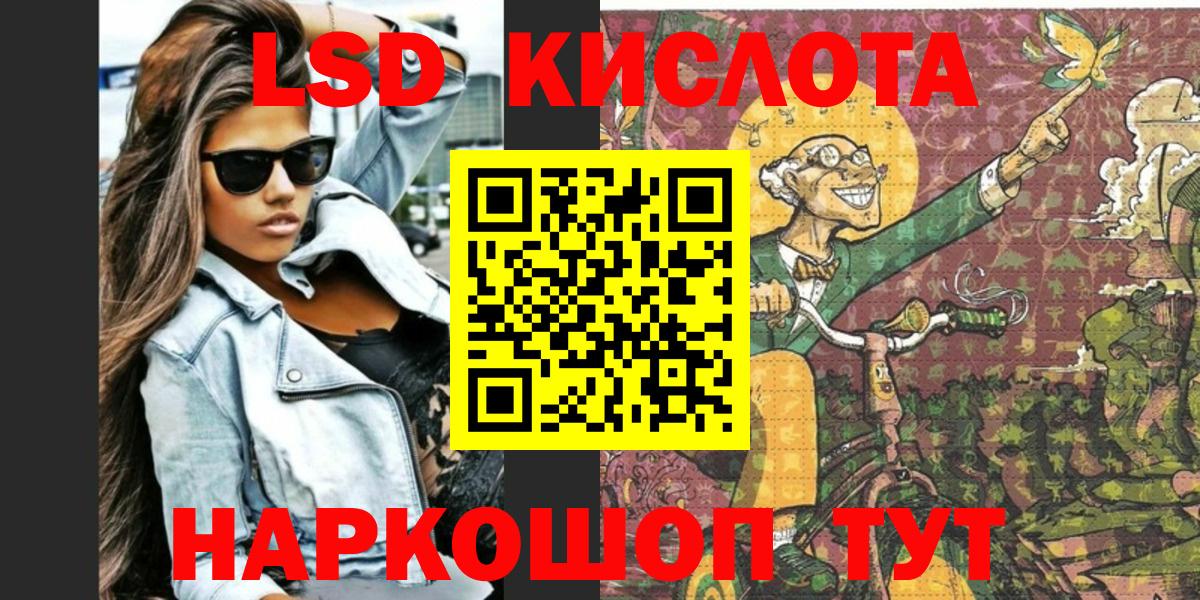 MDMA  Мефедрон кристаллы  Ирбит  Канабис  Экстази  ГАШ  COCAIN  Купить наркоту  Метамфетамин  Вход с VPN 