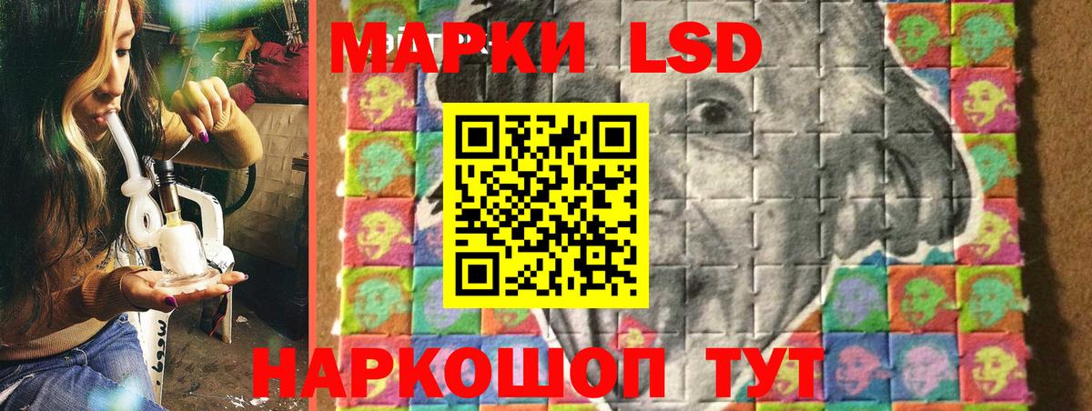 Марки NBOMe 1,5мг  Вход с VPN  Ирбит 