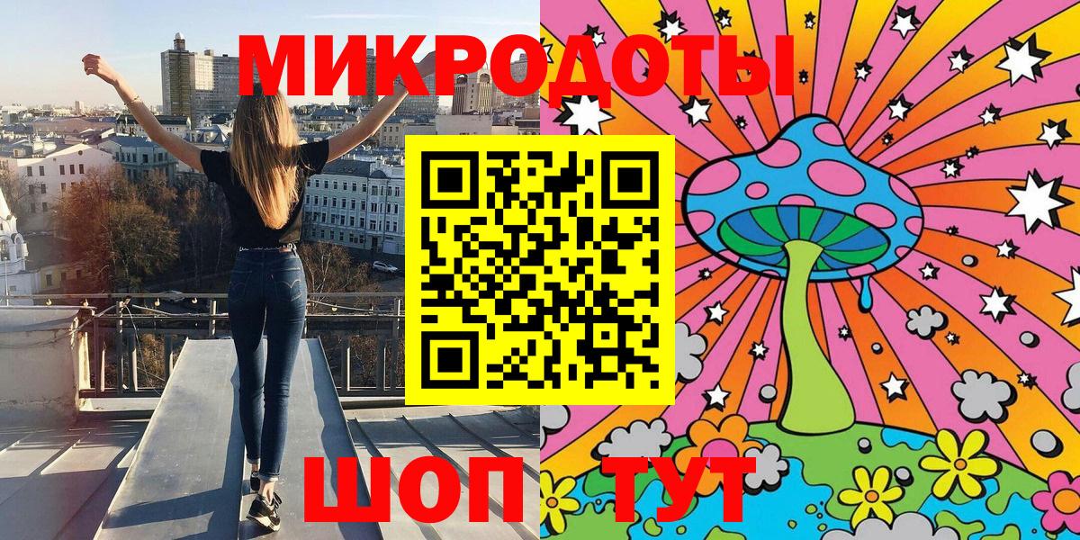 Псилоцибиновые грибы прущие грибы Ирбит