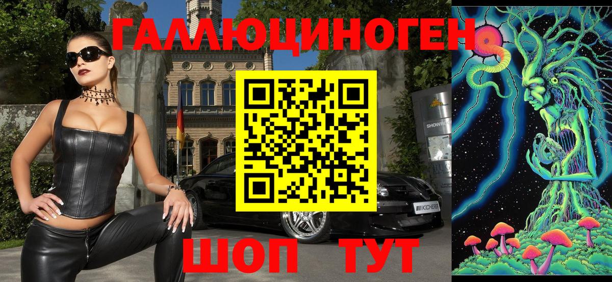 Меф мяу мяу Ирбит
