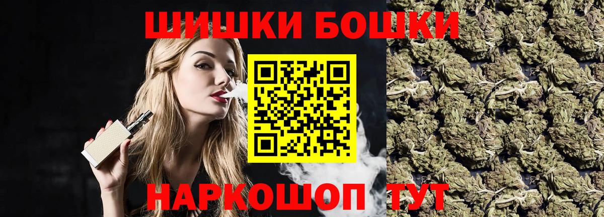 Бошки марихуана Amnesia Ирбит
