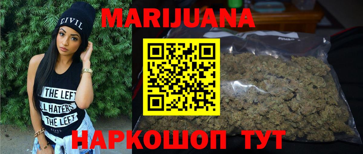 Марихуана LSD WEED  Вход с VPN  Ирбит  Конопля SATIVA & INDICA  Бошки марихуана VHQ 